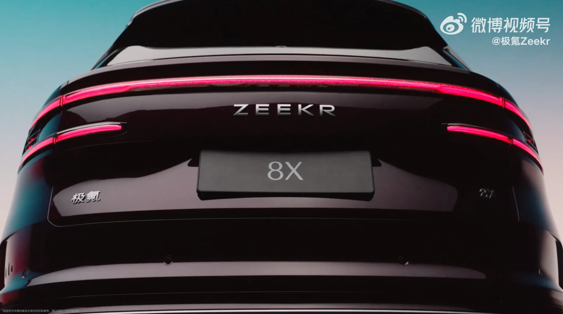 Zeekr 8X - fotografia 6